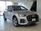 2023 Audi Q5 Premium Plus 40 TFSI quattro