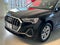 2025 Audi Q3 S line Premium 45 TFSI quattro