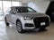 2022 Audi Q7 Premium Plus 45 TFSI quattro