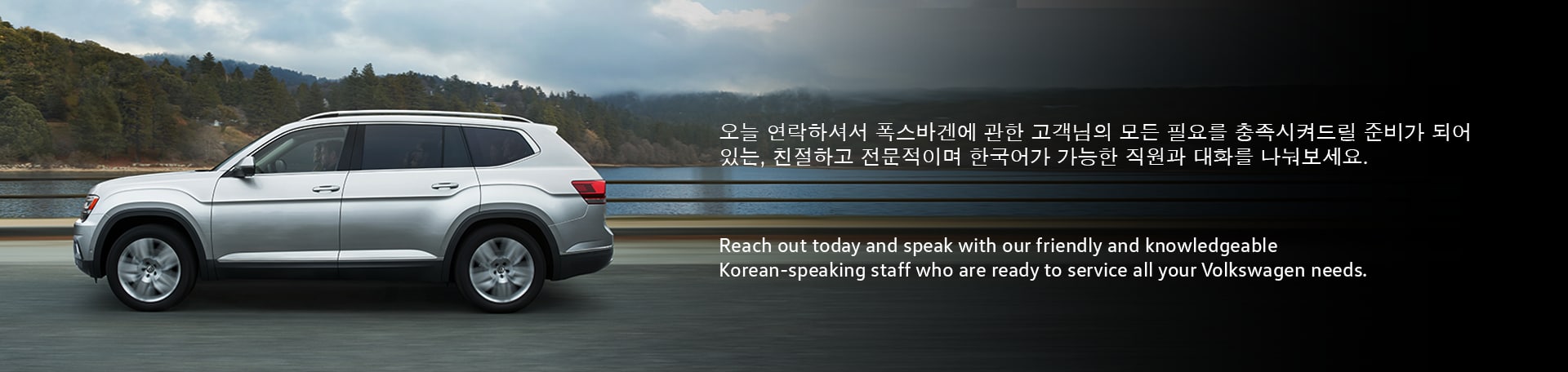 Open Road Volkswagen Manhattan in New York NY