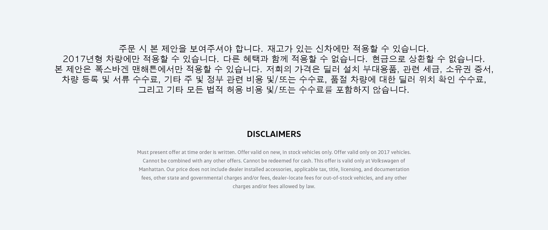 Open Road Volkswagen Manhattan in New York NY